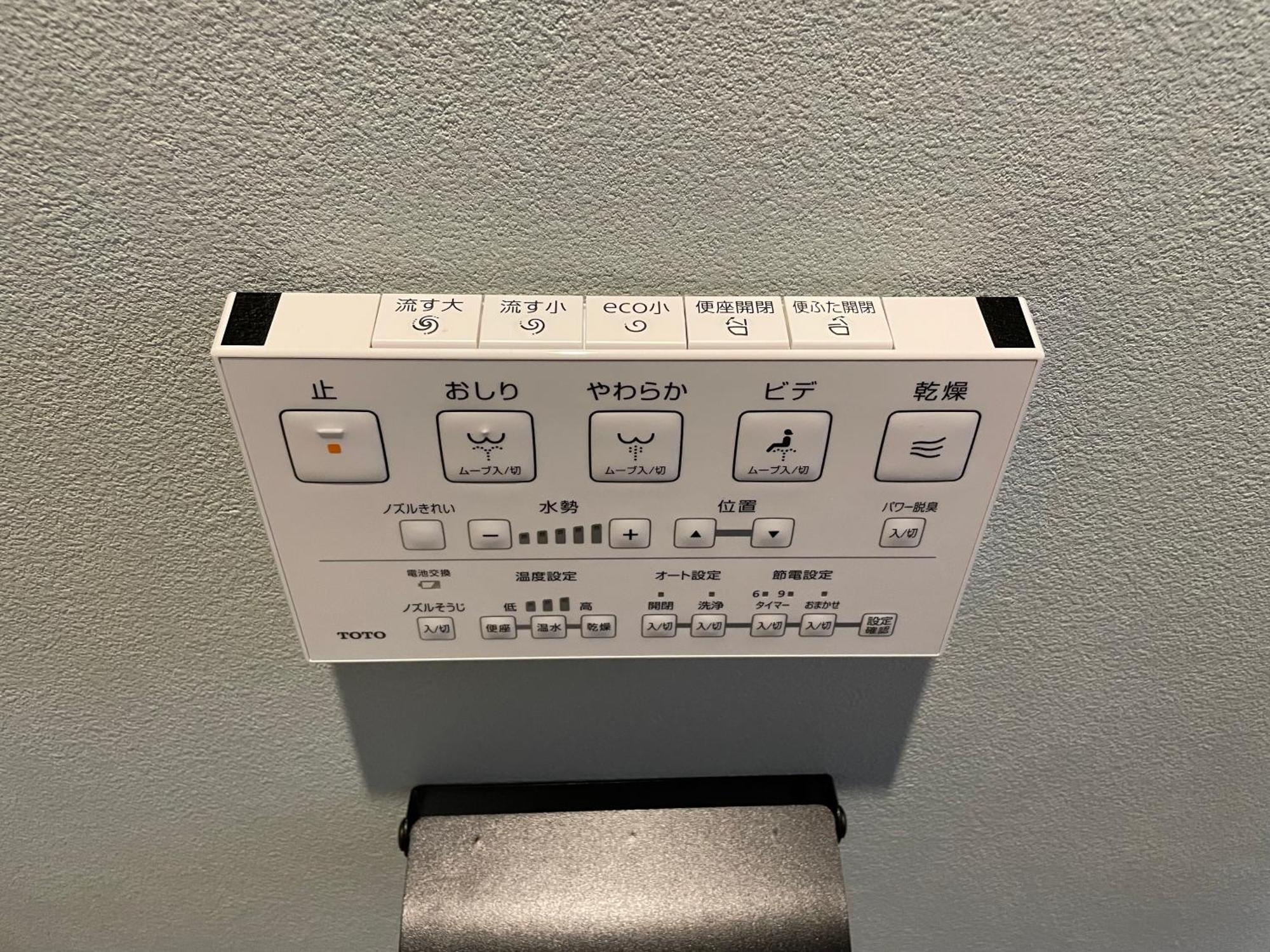 Coto Premium Shibuya A Appartement Tōkyō
